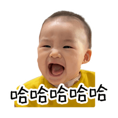 希寶日常第一彈