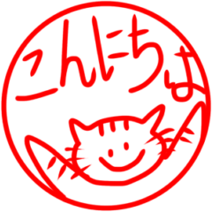 Japanese Style Cat Greeting Stickers