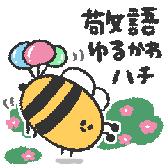 [Honorific] Cute and laid-back bee