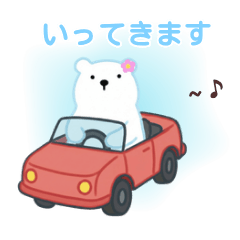 Hana the Polar Bear (Daily & Simple)