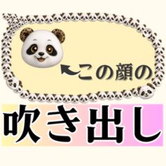 Leopard Panda Speech Bubbles | Polite