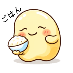 大豆な気持ちⅡ
