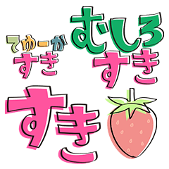 Commonly used phrases BIG Sticker