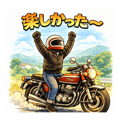 Bikers_20260117155404