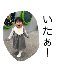 for my daughter hayu