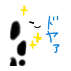 MAIMAI_20260118191753