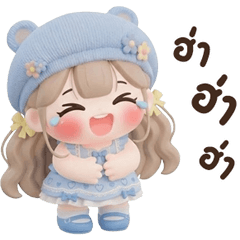 น้องแจนนี่ <3