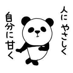 楽しいネガティブパンダ5