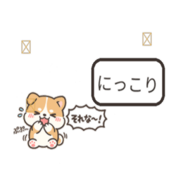 ゆるふわ犬の毎日スタンプ｜癒し系