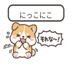 表情ドアップゆる犬スタンプ第二弾