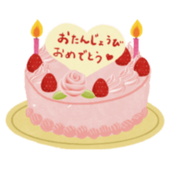 Decorate & Have Fun Birthday Cake