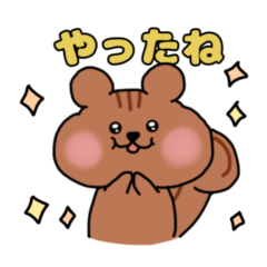 Chubby Cheeks Squirrel