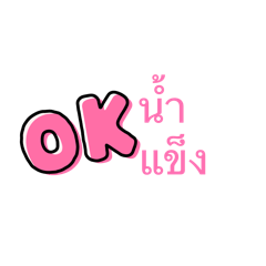 cute_20260118160426
