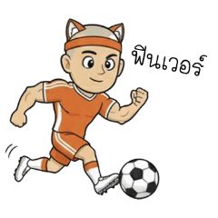 Drive Special Football