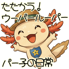 Battle Axolotl: Daily Adventures