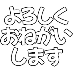 Mojidake Teineina Keigo