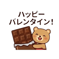 Sweet Choco One-Liners (24)