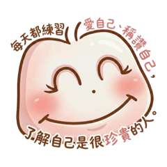 呆大頭樂於知足