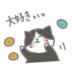 NOBORU NEKO13