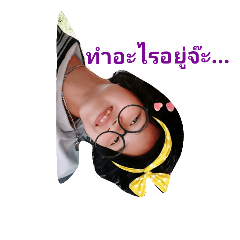 Tangkwer