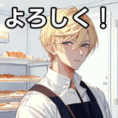 Blonde short hair pastry chef boy