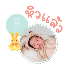 Nong Phakin Mae Arissara