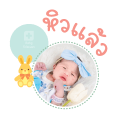 Nong Nice Mae Anongpron