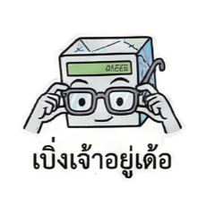 The Hilarious Isan Math Creator: Formula