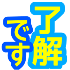 Response Phrases Stickers