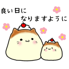 ねこぷりんず(ハートがいっぱい)