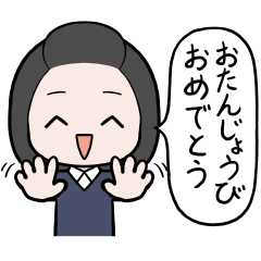 一年中使える JD・JK・JC シンプル 黒 4
