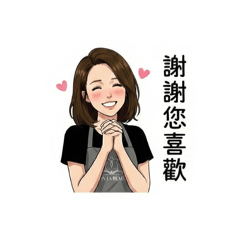 美業回覆圖