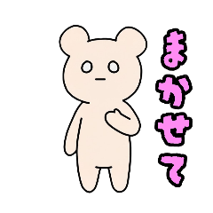 Nogiyamada_20260118000619