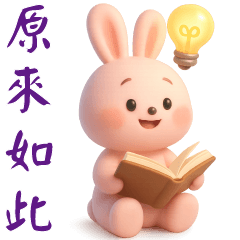 pink rabbit- everyday practical sticker