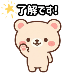 Everyday Polite Bear Stickers
