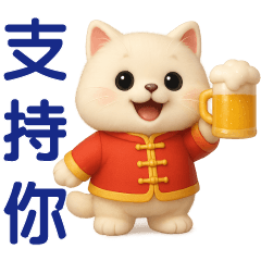 Cute Cat - Everyday Useful Stickers -