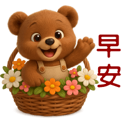 Cute Bear - Everyday Useful Stickers -