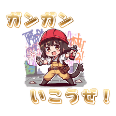 Tradesman LINE Sticker Painter