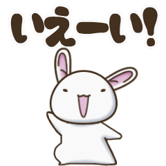 兔子の一覧(LINE スタンプ、絵文字、着せかえ、ゲームなど) | LINE STORE 兔子の一覧(LINE スタンプ、絵文字、着せかえ、ゲームなど) | LINE STORE