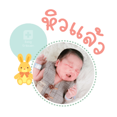 Nong Bigboss Mae Suthanma