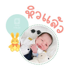 Nong Plawan Mae Natthamon