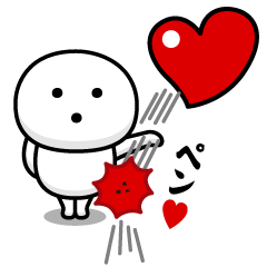 みつまるくん＠彼氏彼女スタンプ2