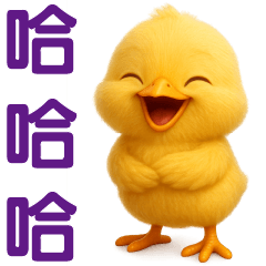 Cute chick - Everyday useful stickers -