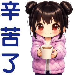 Cute girl -- Useful phrases --