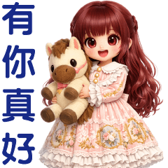 Cute girl -- everyday phrases --