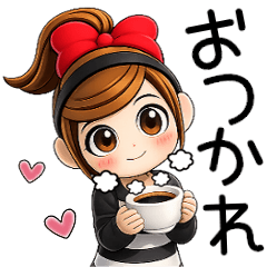 おちゃめ3Dになる♥年中使える楽しい会話