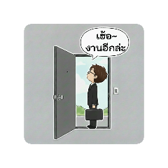 The Office stickers,