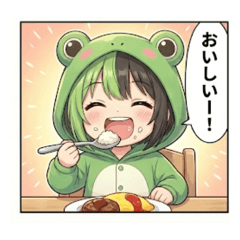 かえみちゃんスペシャルスタンプ