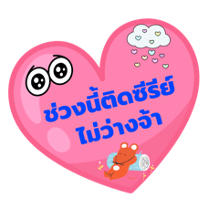 Panee.A_20260118140204