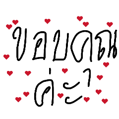 Siraprapa_20260118213137